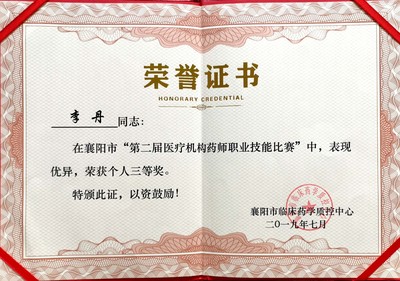 微信图片_20190722110922.jpg