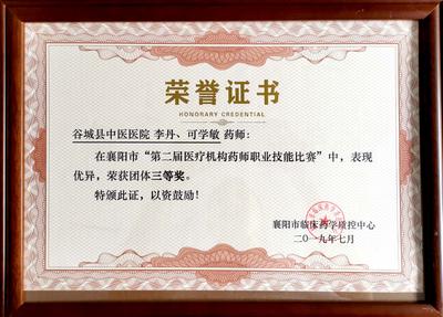 微信图片_20190722110946.jpg